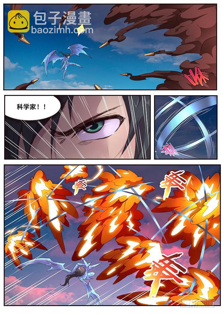 450 获取血液5
