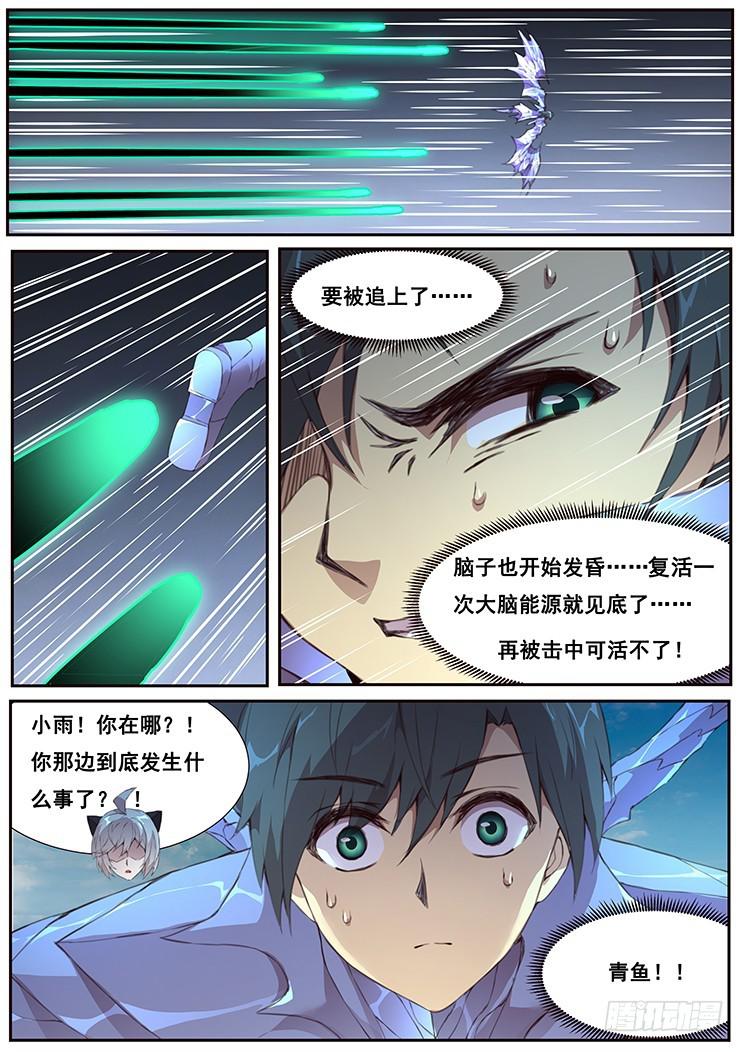 451 永逐0