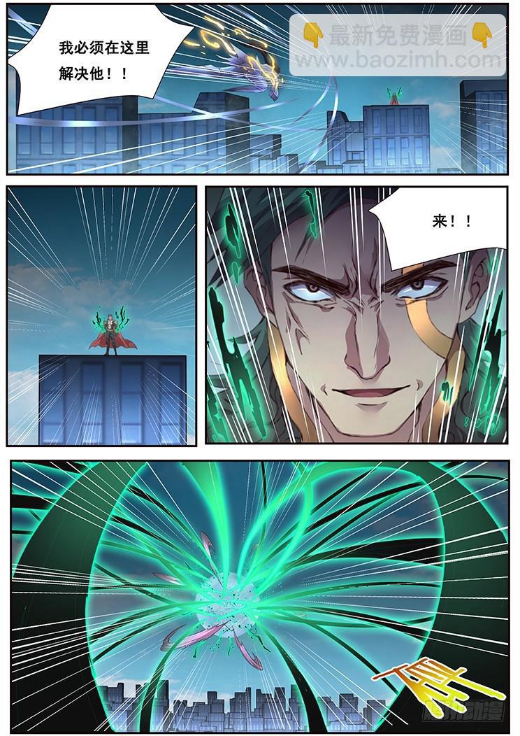 451 永逐11