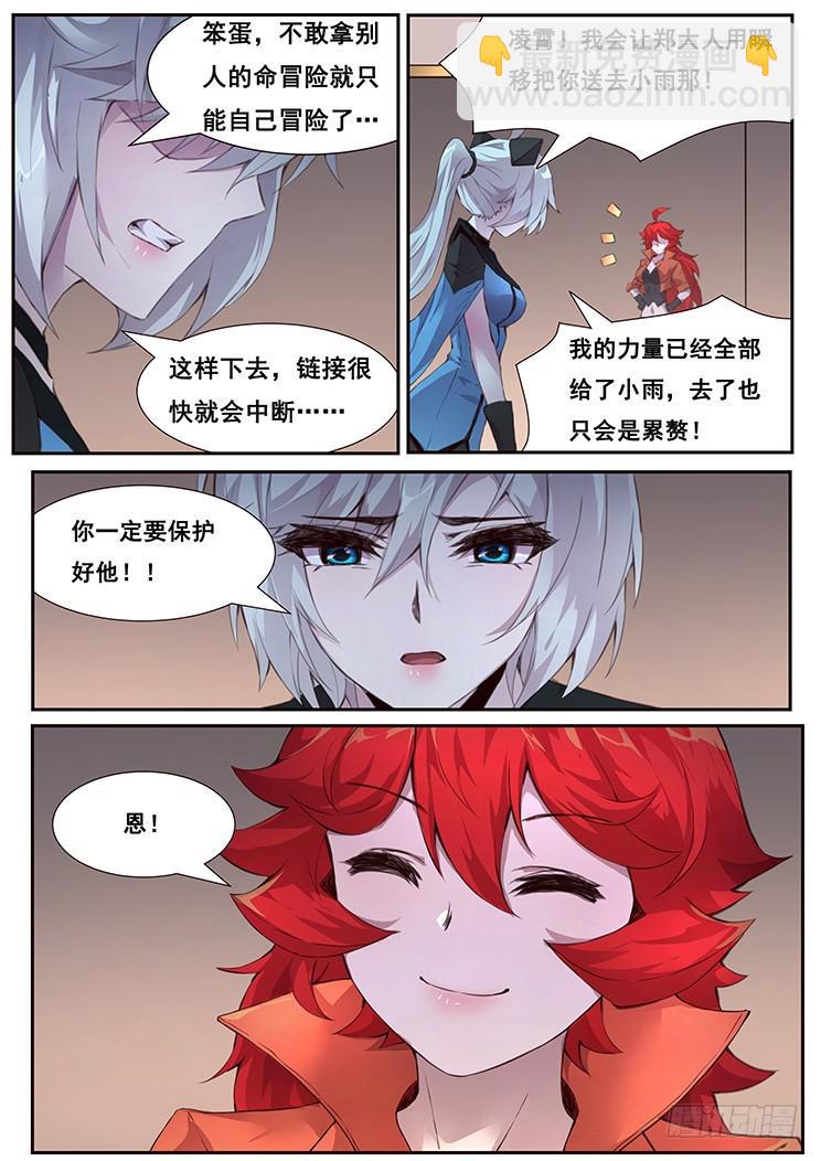 451 永逐12