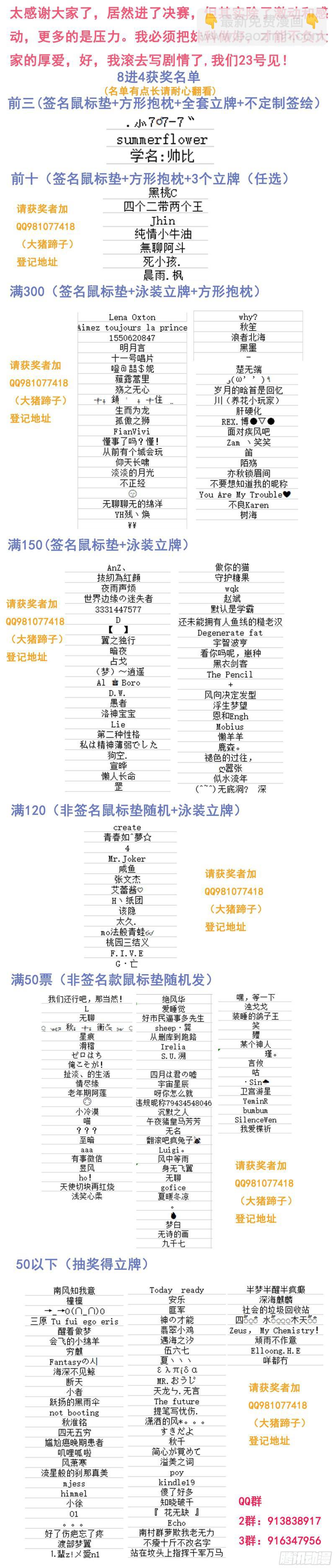 451 永逐13