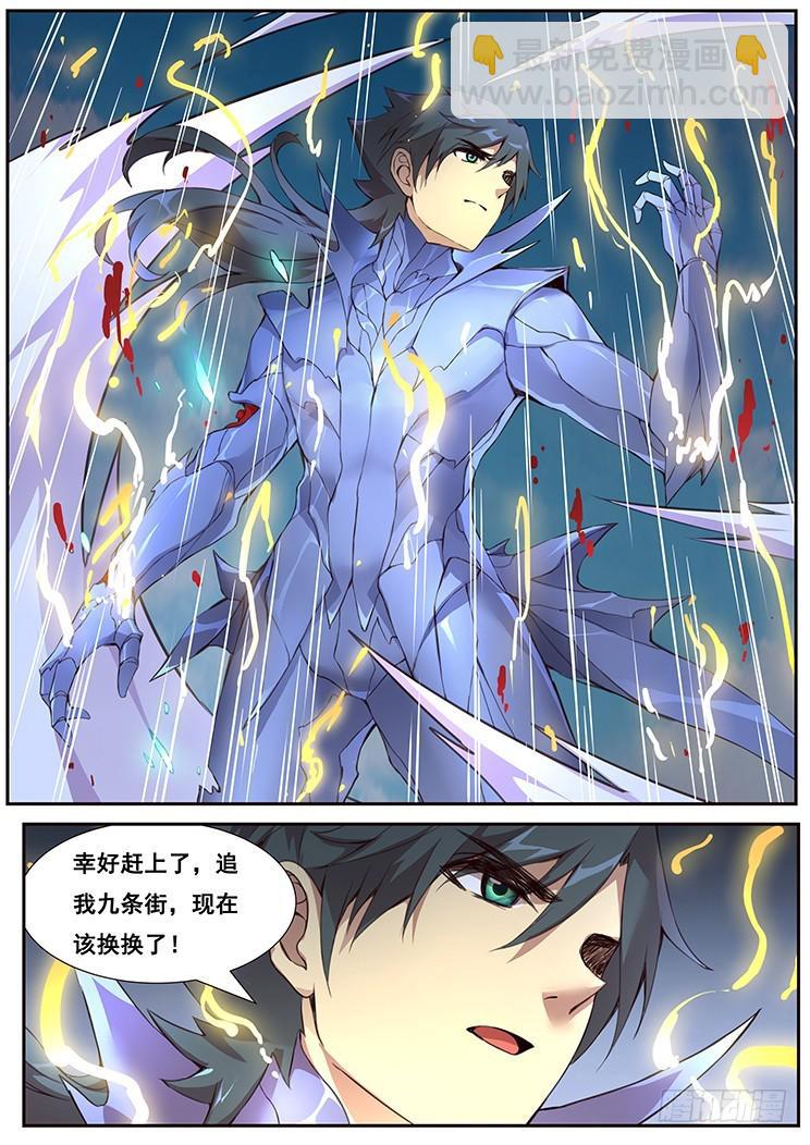 451 永逐3