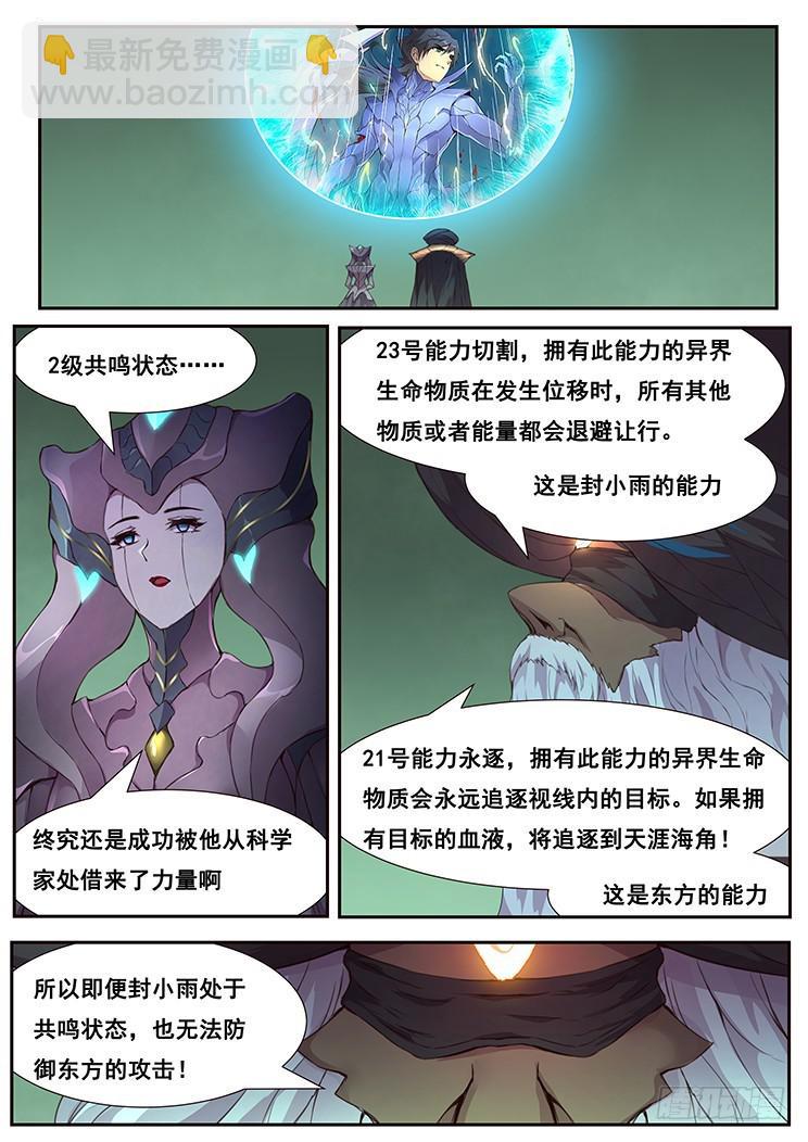451 永逐4