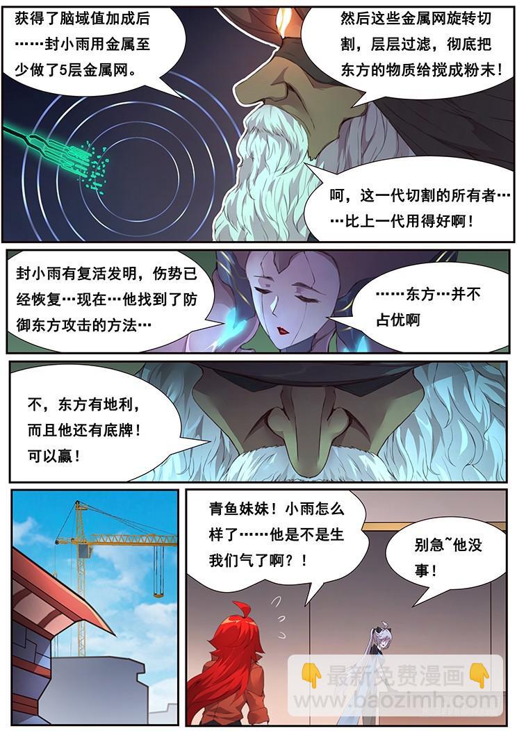 451 永逐9