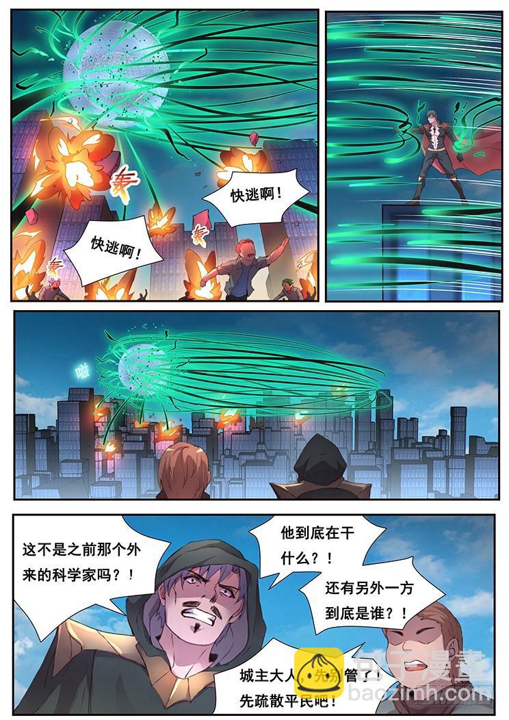 452 底线1