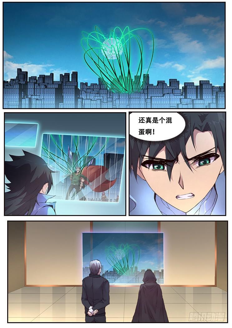 452 底线11