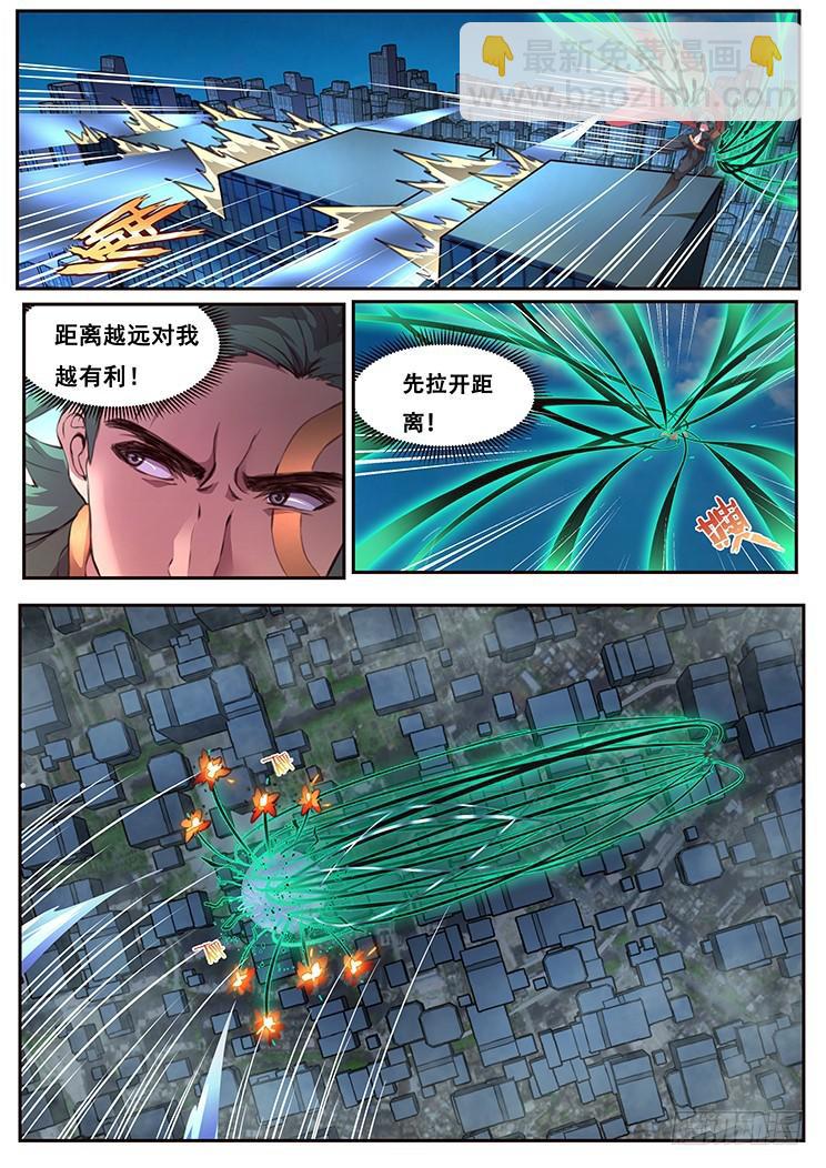 452 底线3