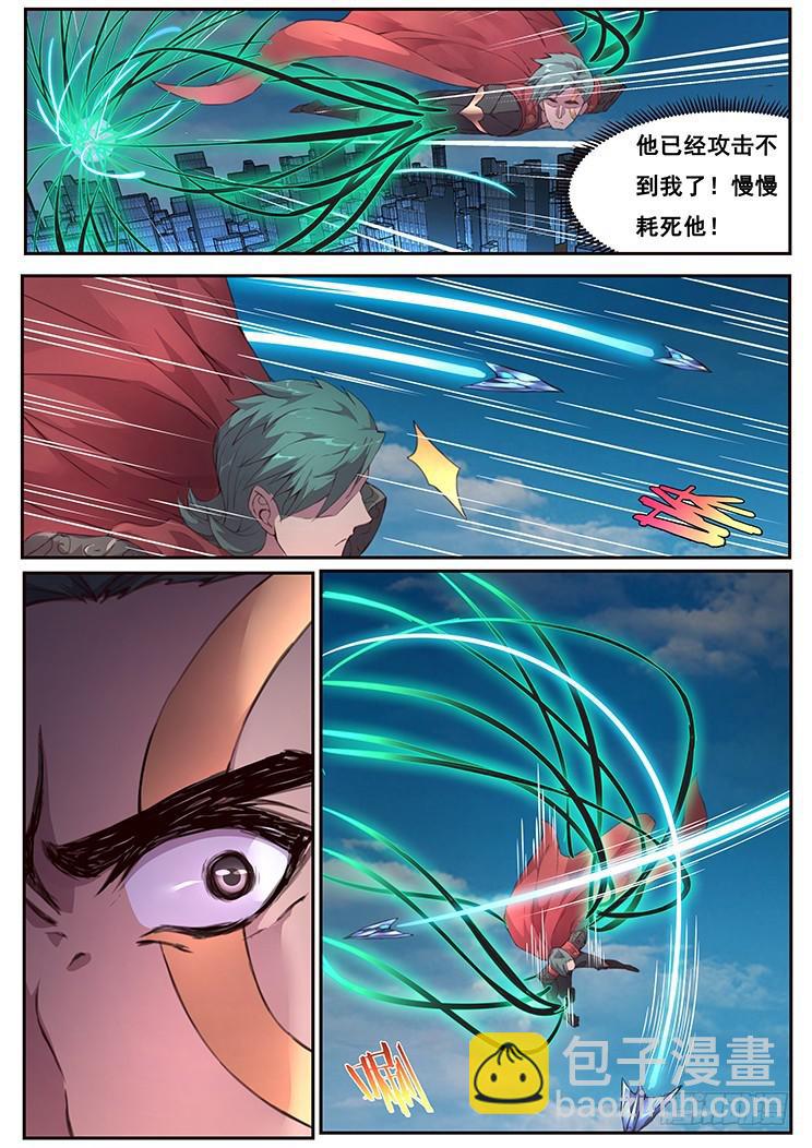 452 底线4