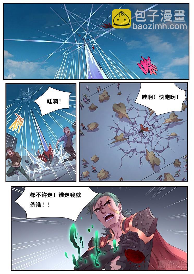 452 底线8