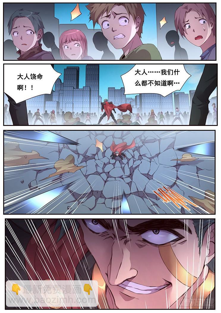 452 底线9