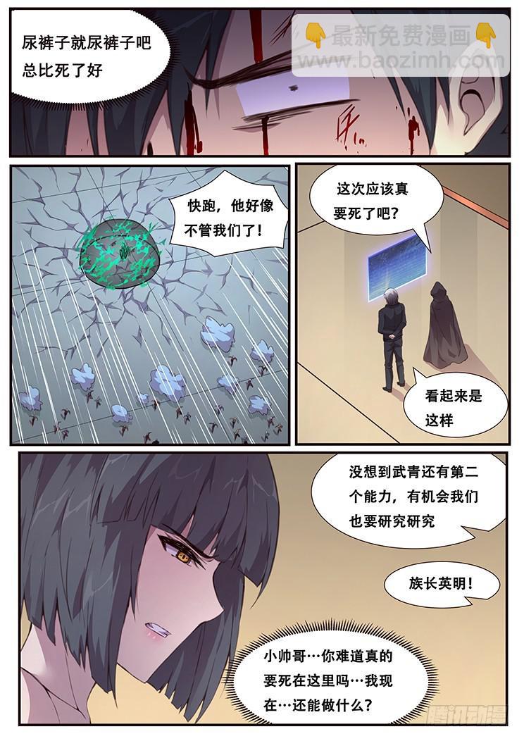 453 随机动作？12