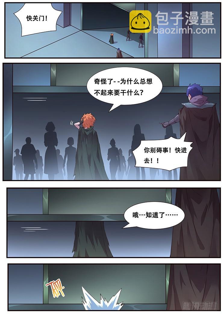 453 随机动作？13