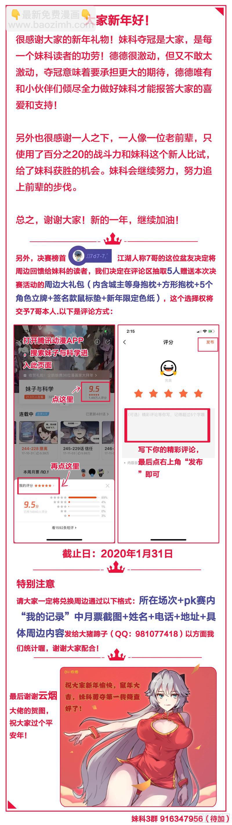 453 随机动作？14