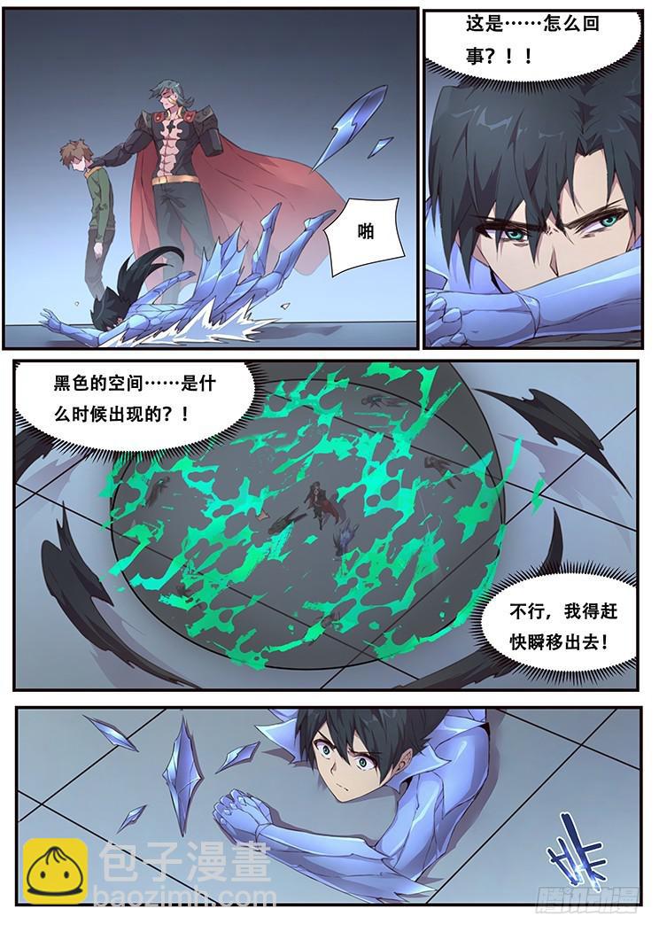 453 随机动作？7