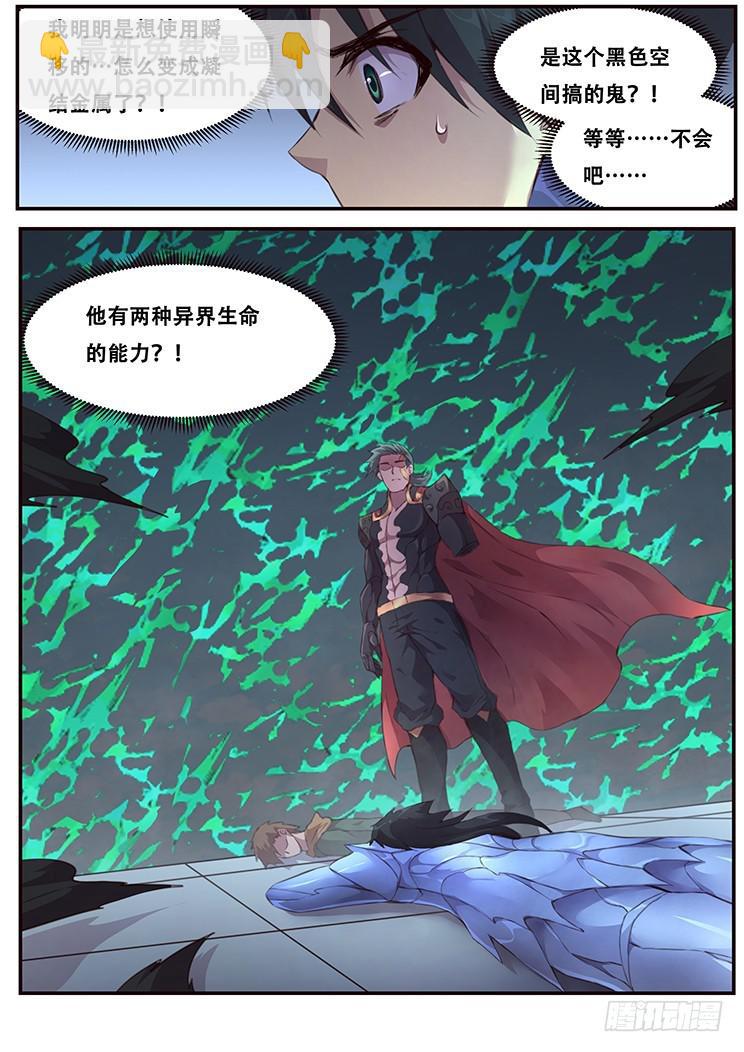 453 随机动作？8
