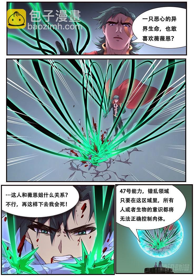 453 随机动作？9
