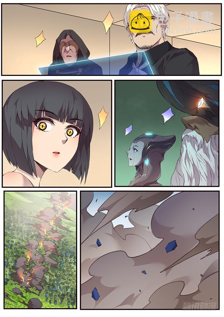 454 东方的倔强3