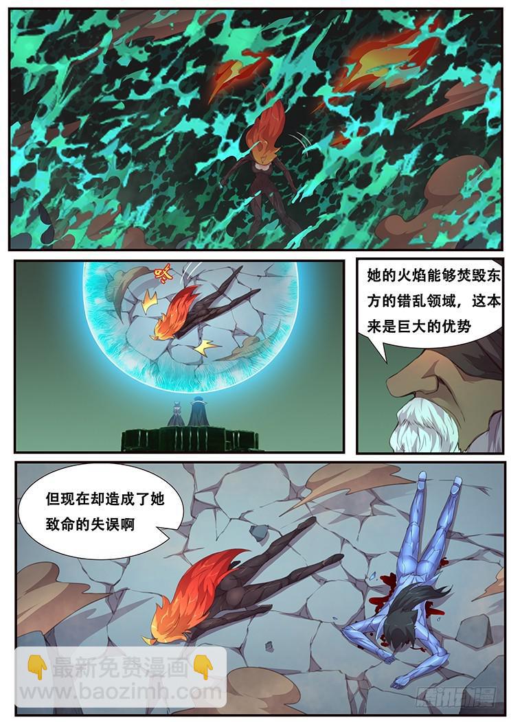 455 致命失误12