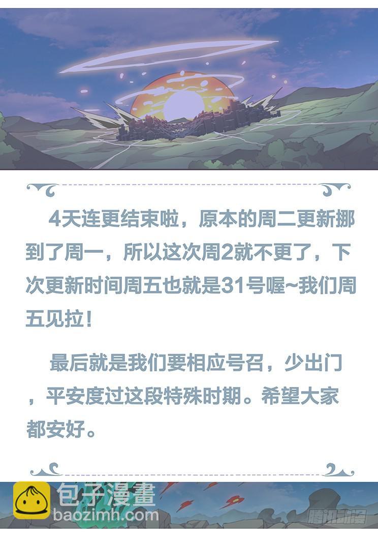 455 致命失误13