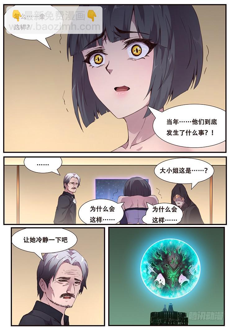 455 致命失误2