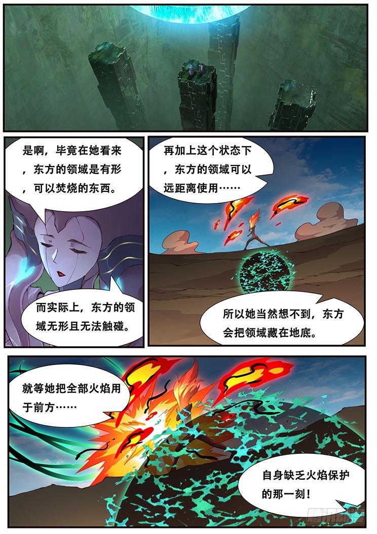 456 小乞丐的能力0