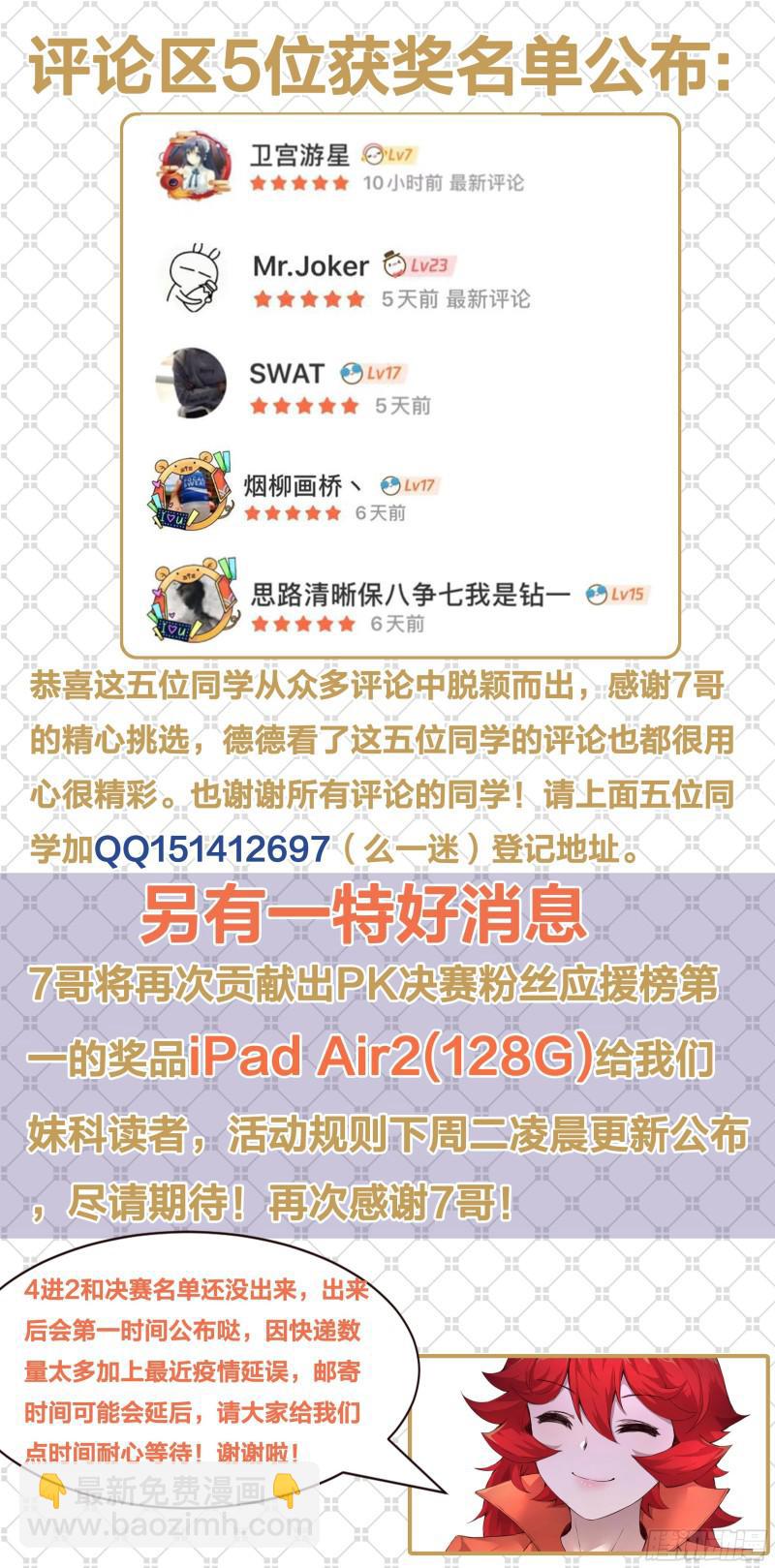 456 小乞丐的能力13