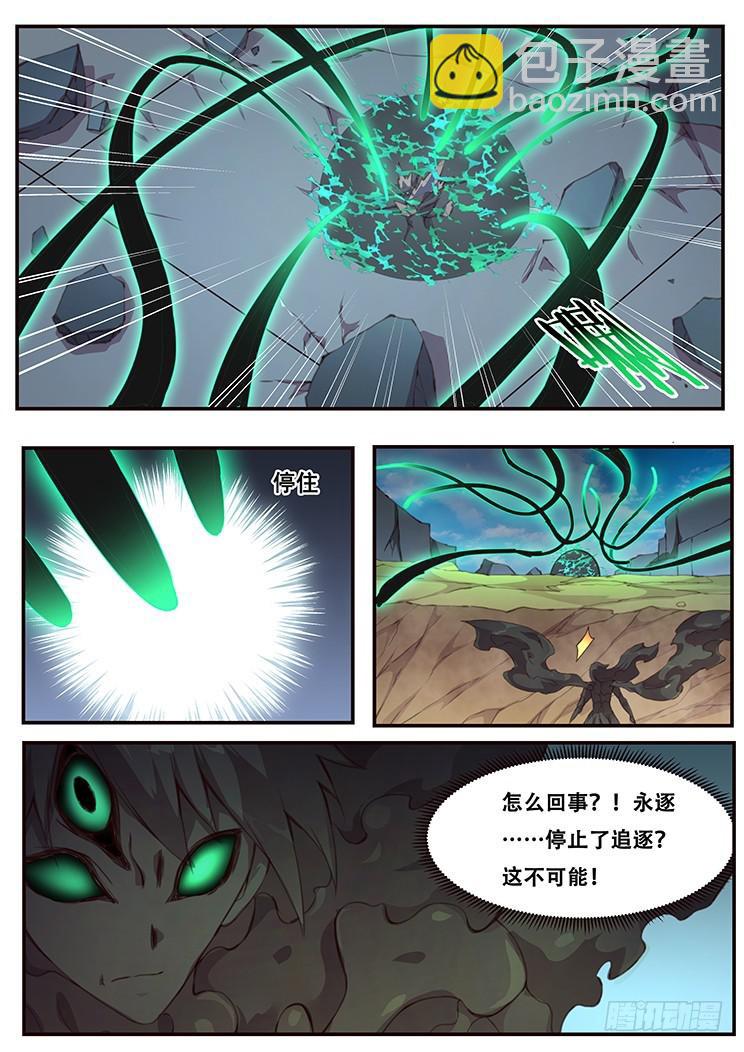 456 小乞丐的能力3