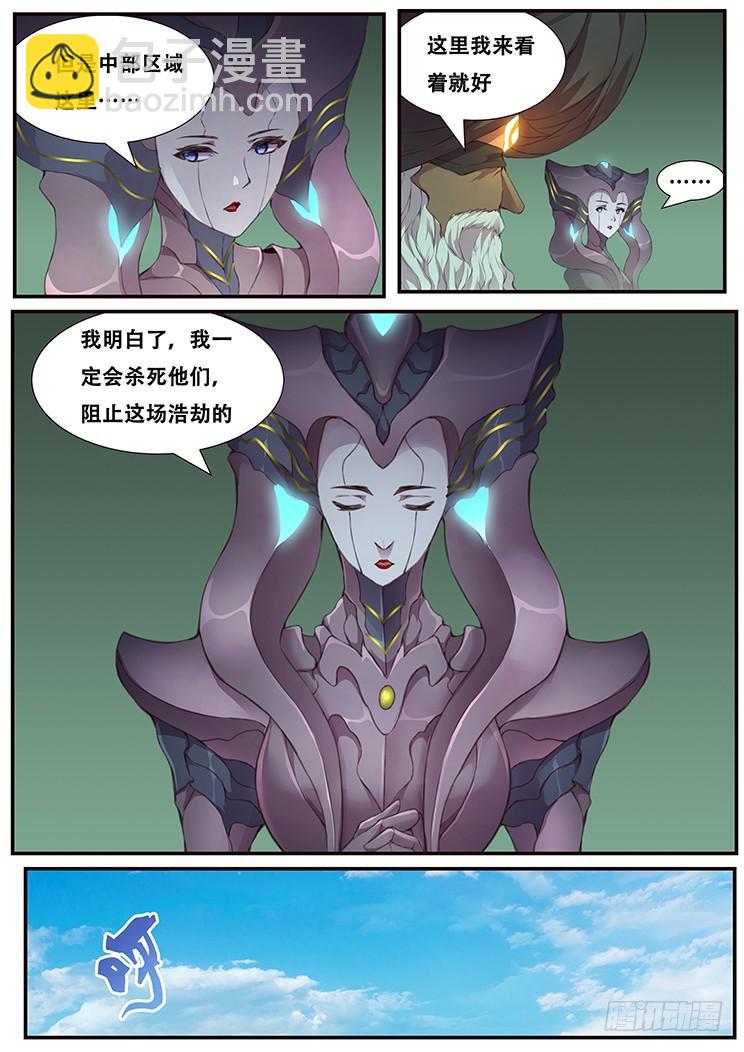 456 小乞丐的能力7