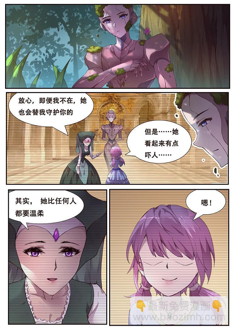 458话 三天时间2