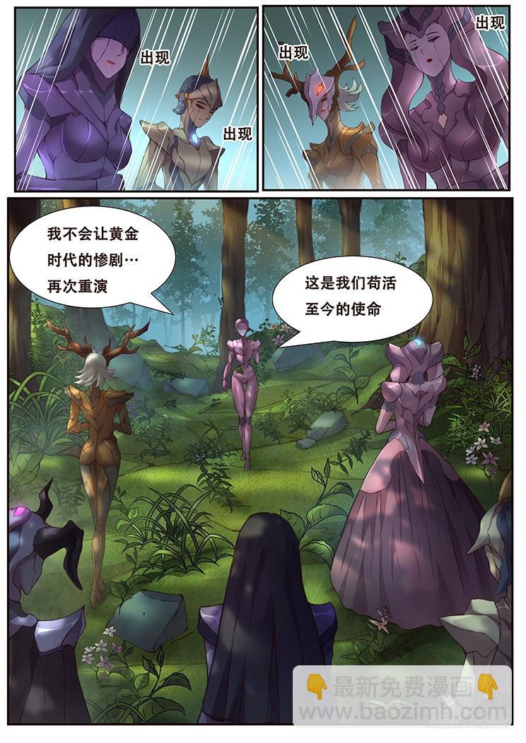 458话 三天时间4