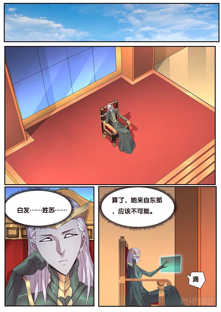 459话 借道0