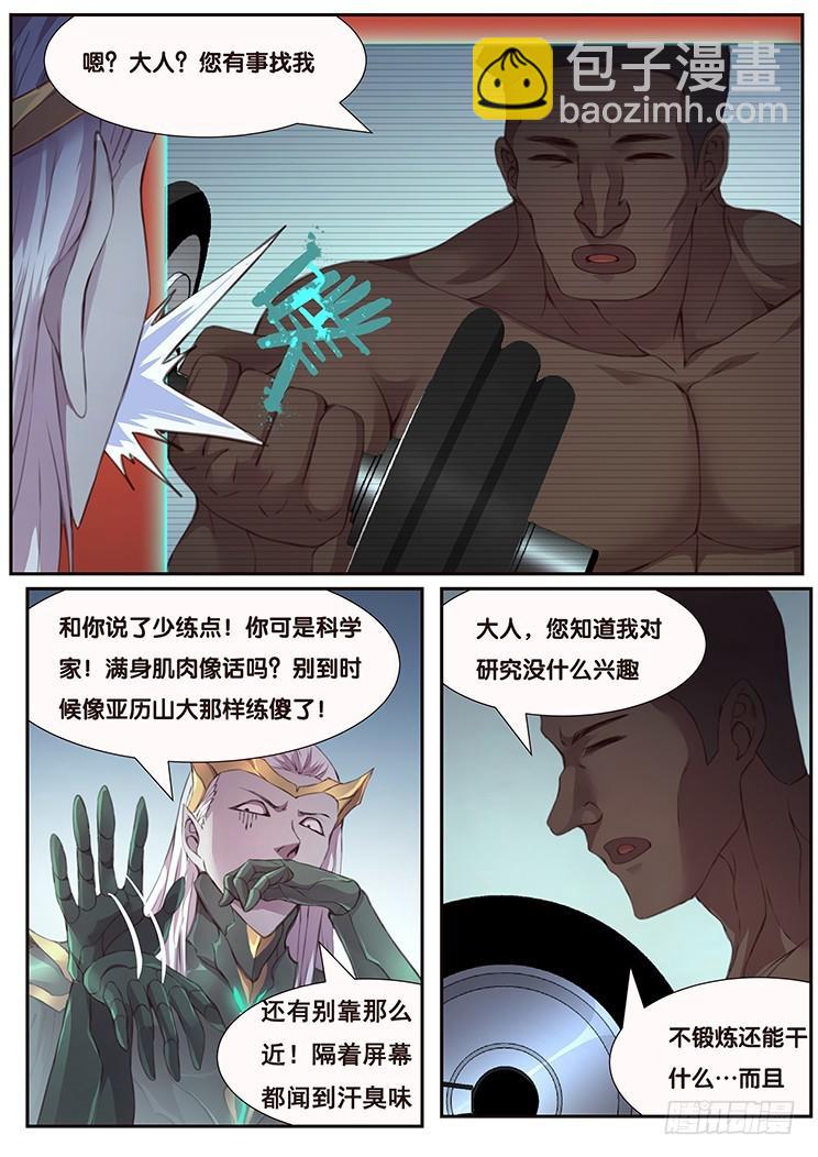 459话 借道1