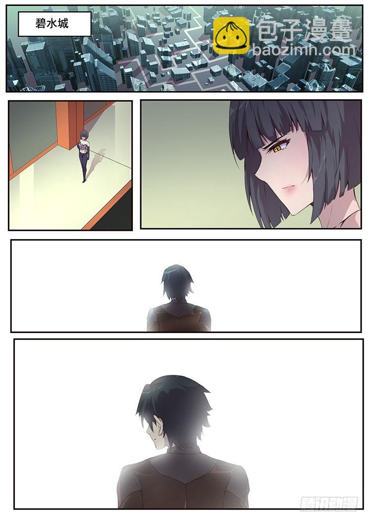 459话 借道10