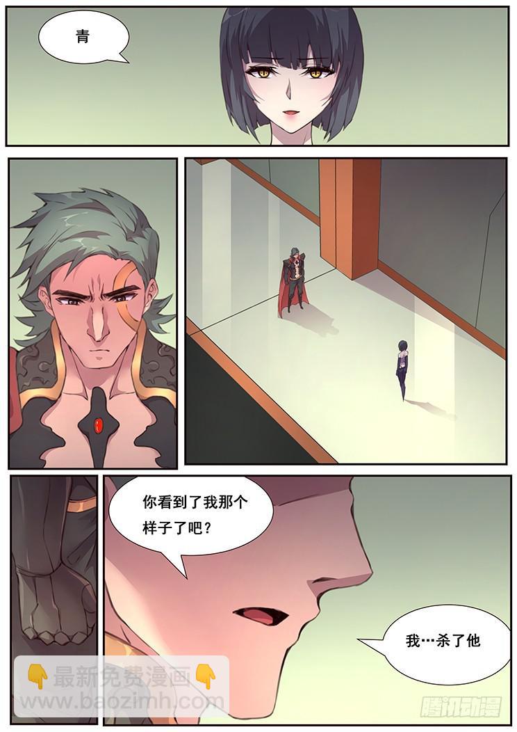 459话 借道12