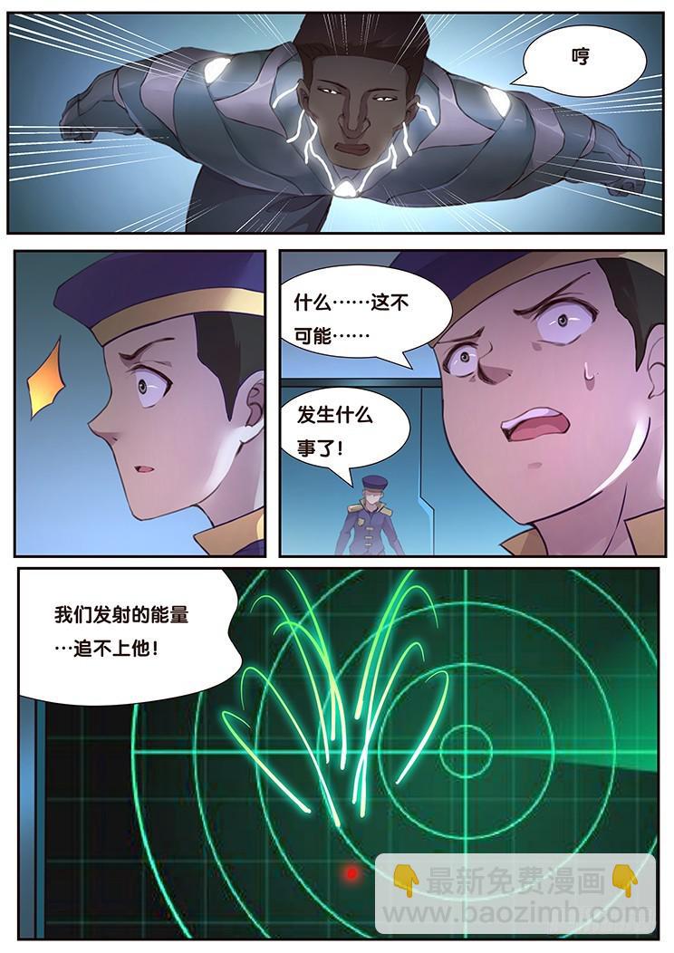 459话 借道4