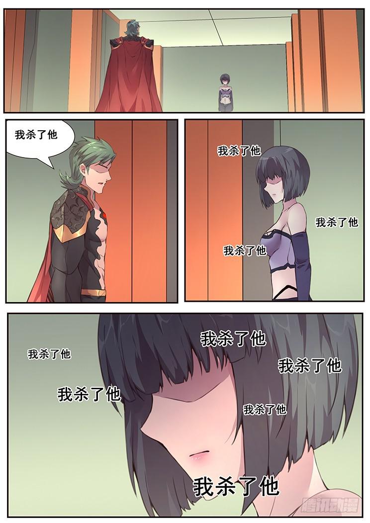 460话 一言难尽0