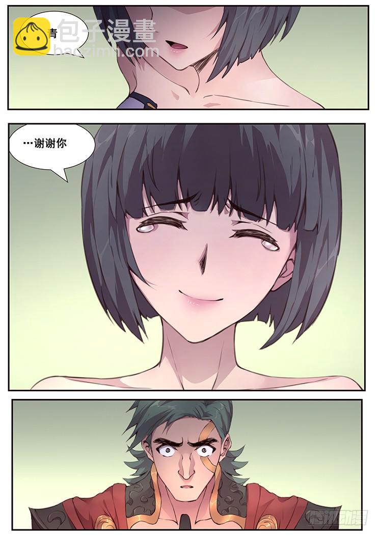 460话 一言难尽1