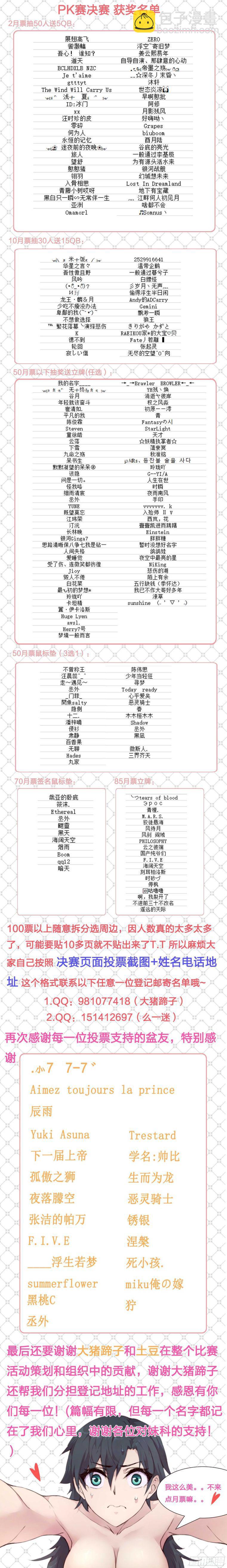 460话 一言难尽14