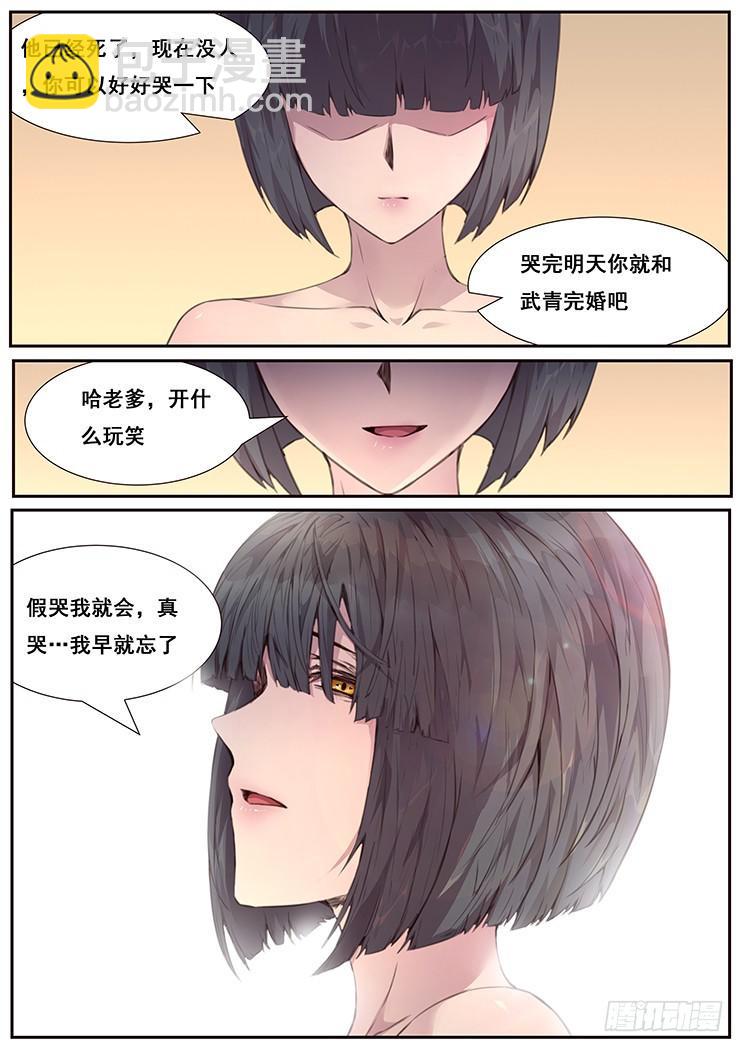 460话 一言难尽4