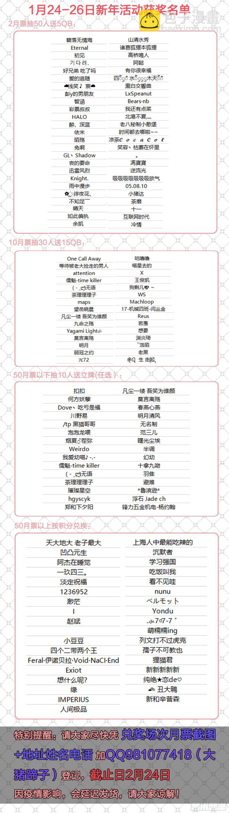 461话 卡西莫多14