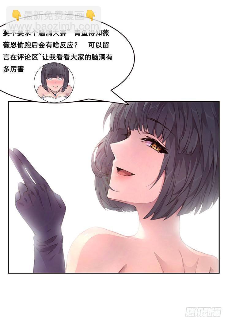 464话 睡了就是家人13