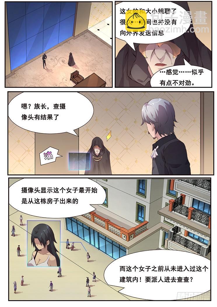 464话 睡了就是家人9