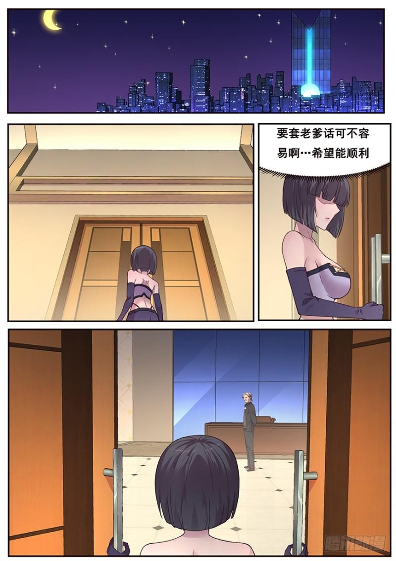 465 家族的历史0