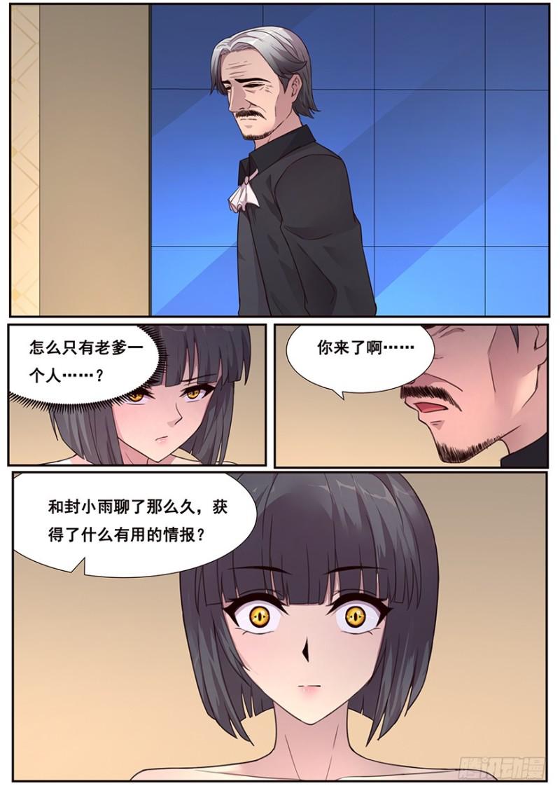465 家族的历史1