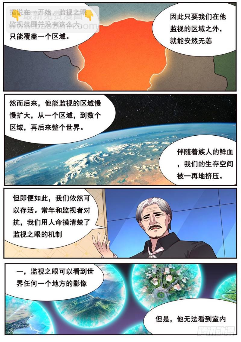 465 家族的历史9