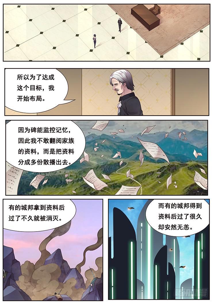 466 堕入黑暗0