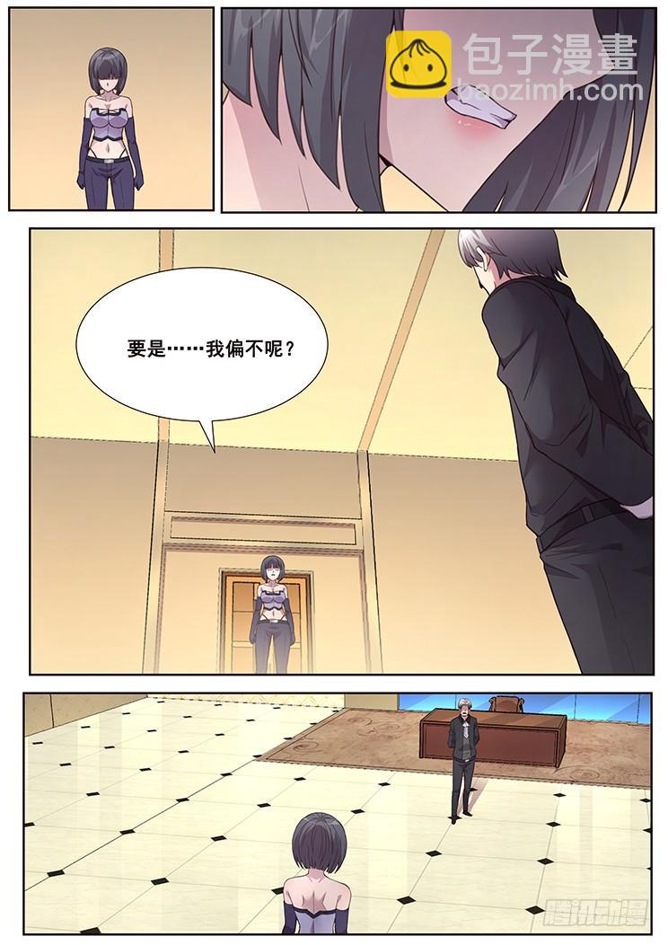 466 堕入黑暗6