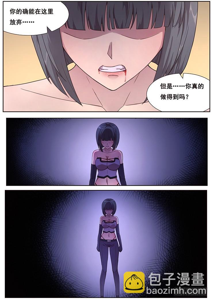 466 堕入黑暗9