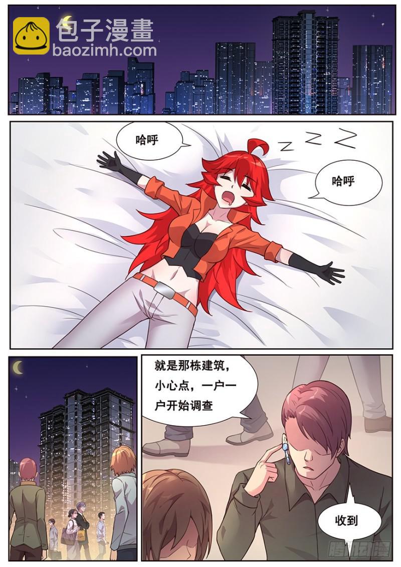 467 45号主宰1