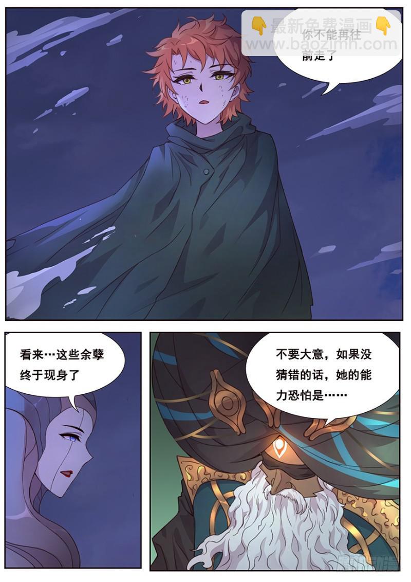 467 45号主宰10
